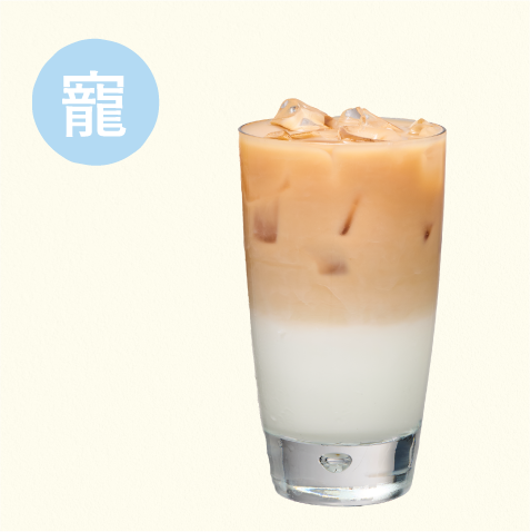 都是被奶香擁抱的溫暖